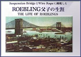 Brooklyn Bridge